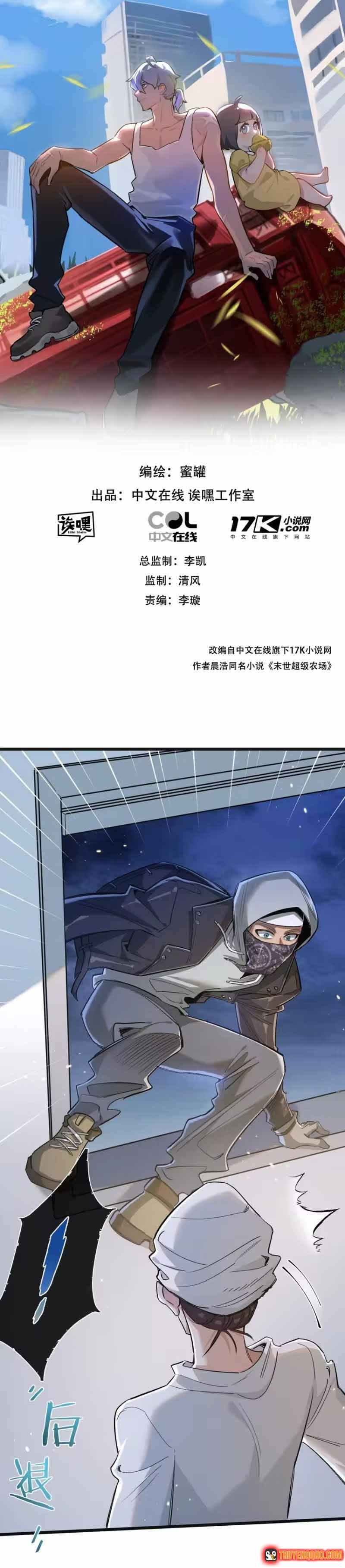 Trận Chiến Cuối Cùng Của Eden Chapter 19 - Trang 3