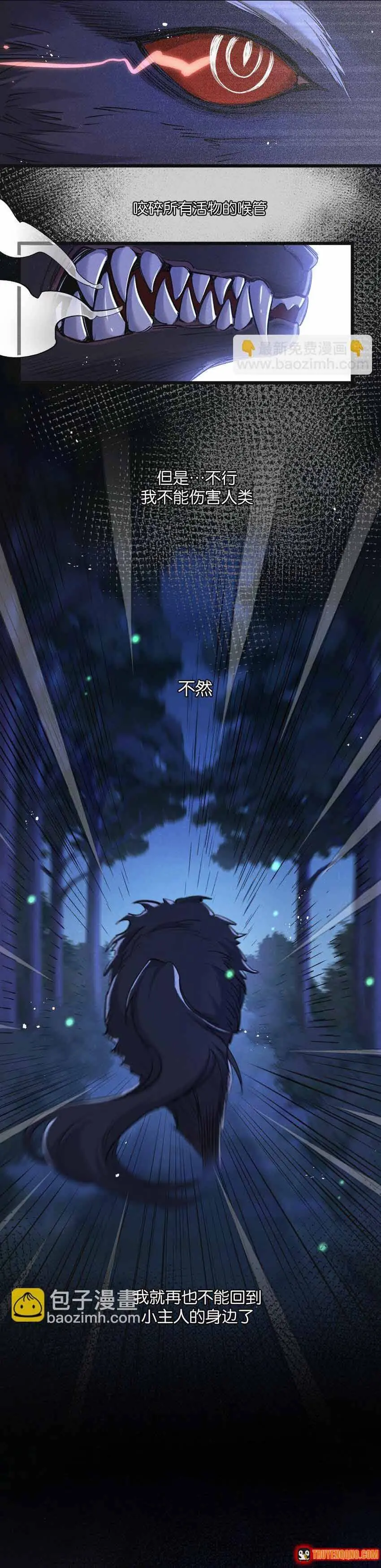 Trận Chiến Cuối Cùng Của Eden Chapter 23 - Trang 10
