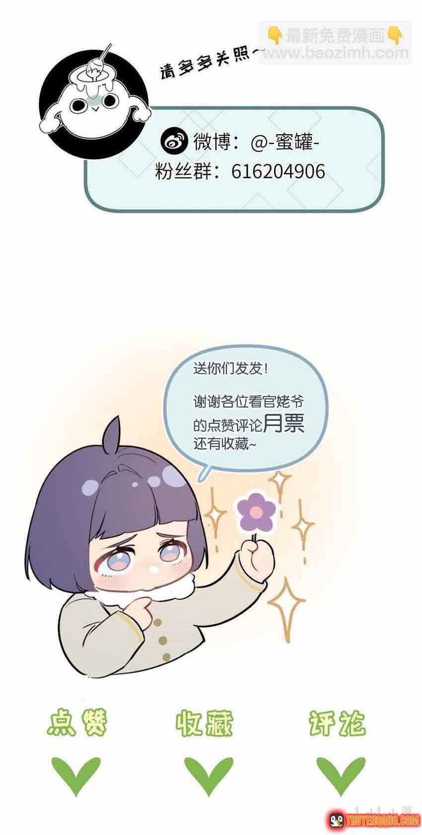 Trận Chiến Cuối Cùng Của Eden Chapter 25 - Trang 13