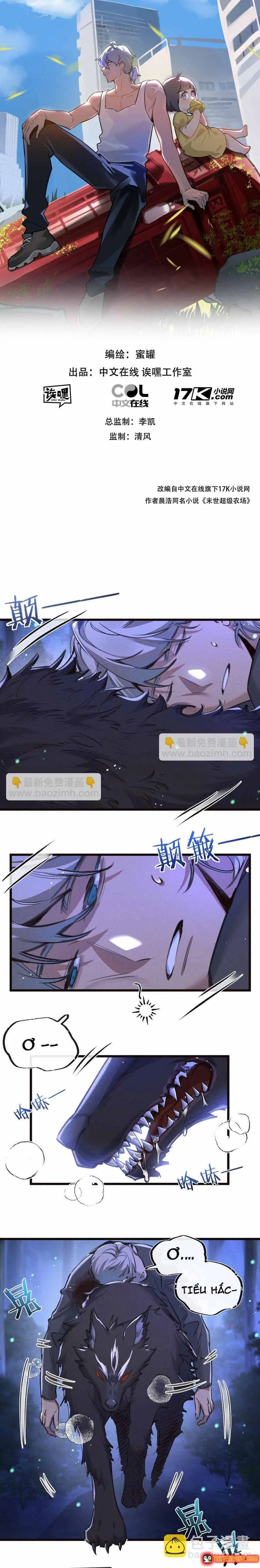 Trận Chiến Cuối Cùng Của Eden Chapter 26 - Trang 3