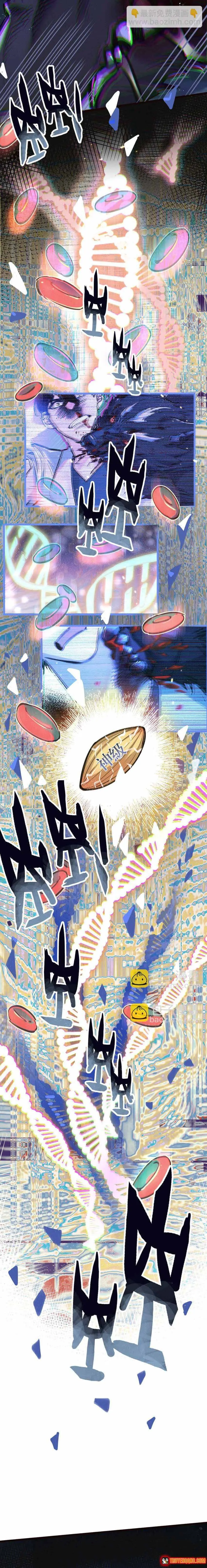 Trận Chiến Cuối Cùng Của Eden Chapter 26 - Trang 5