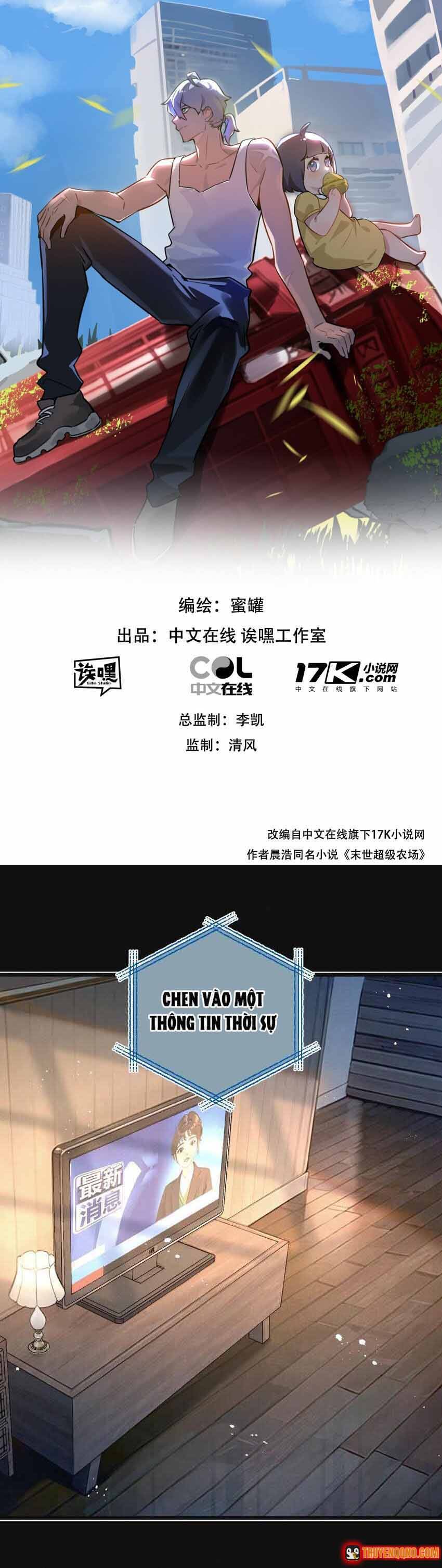 Trận Chiến Cuối Cùng Của Eden Chapter 29 - Trang 3
