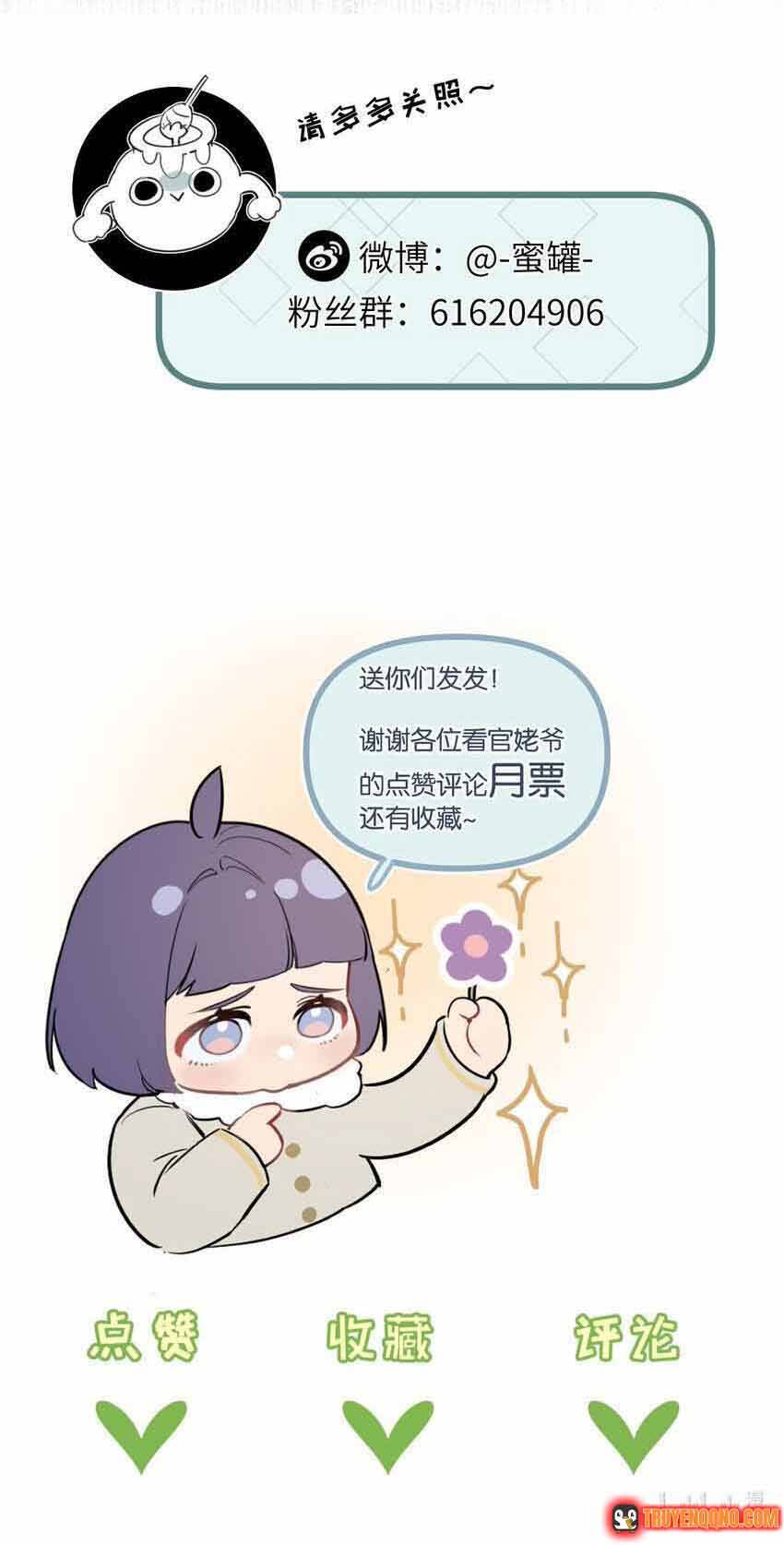 Trận Chiến Cuối Cùng Của Eden Chapter 33 - Trang 15
