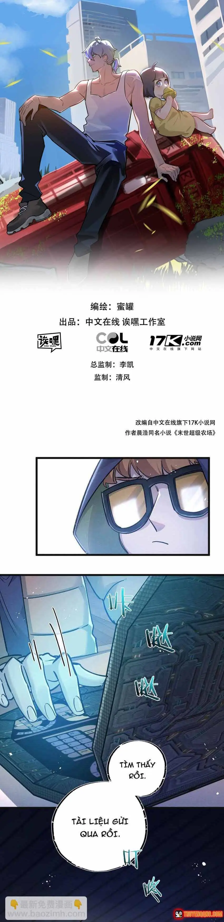 Trận Chiến Cuối Cùng Của Eden Chapter 33 - Trang 3