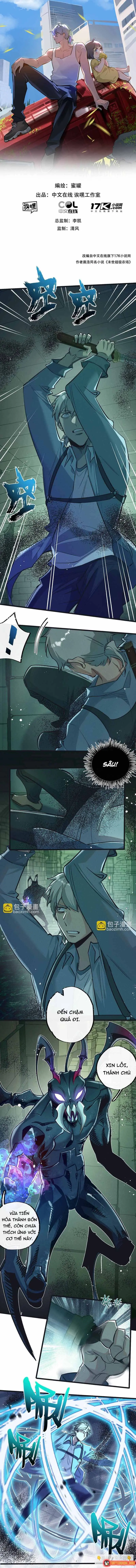 Trận Chiến Cuối Cùng Của Eden Chapter 42 - Trang 3