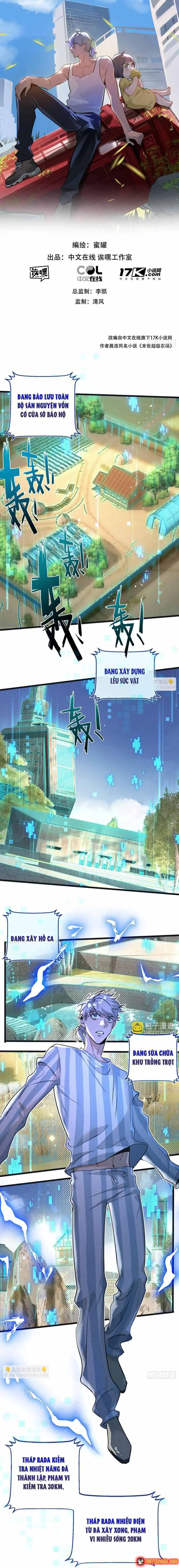 Trận Chiến Cuối Cùng Của Eden Chapter 50 - Trang 3