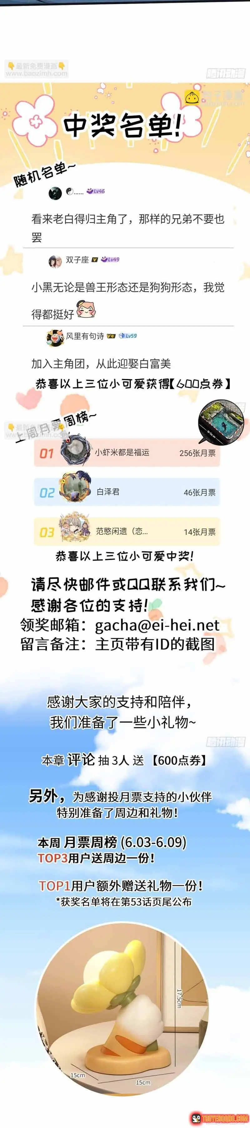 Trận Chiến Cuối Cùng Của Eden Chapter 52 - Trang 13