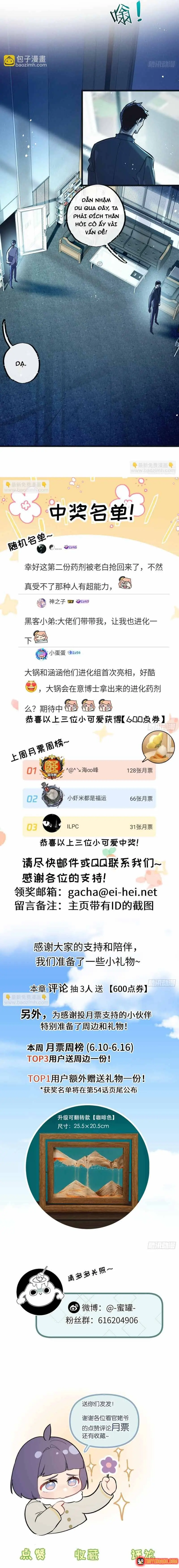 Trận Chiến Cuối Cùng Của Eden Chapter 53 - Trang 12