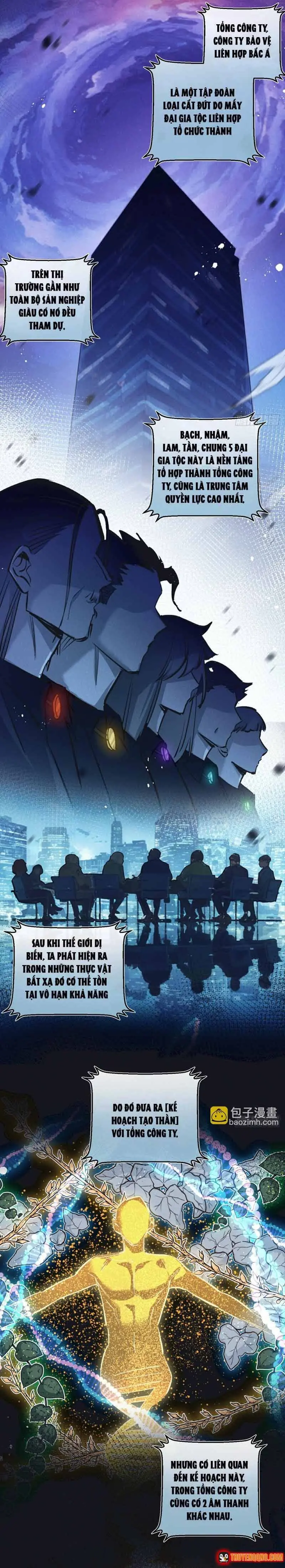 Trận Chiến Cuối Cùng Của Eden Chapter 53 - Trang 5