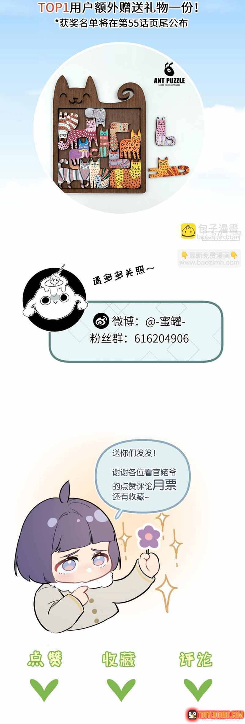 Trận Chiến Cuối Cùng Của Eden Chapter 54 - Trang 12