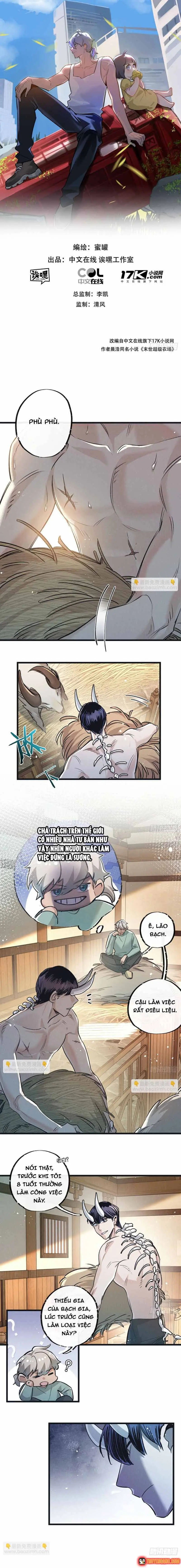 Trận Chiến Cuối Cùng Của Eden Chapter 54 - Trang 3