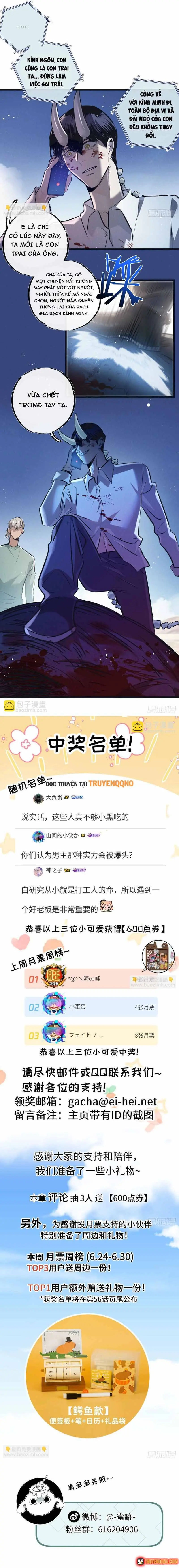 Trận Chiến Cuối Cùng Của Eden Chapter 55 - Trang 14