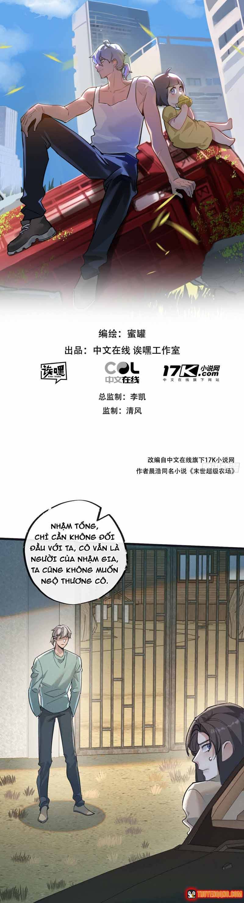 Trận Chiến Cuối Cùng Của Eden Chapter 55 - Trang 3