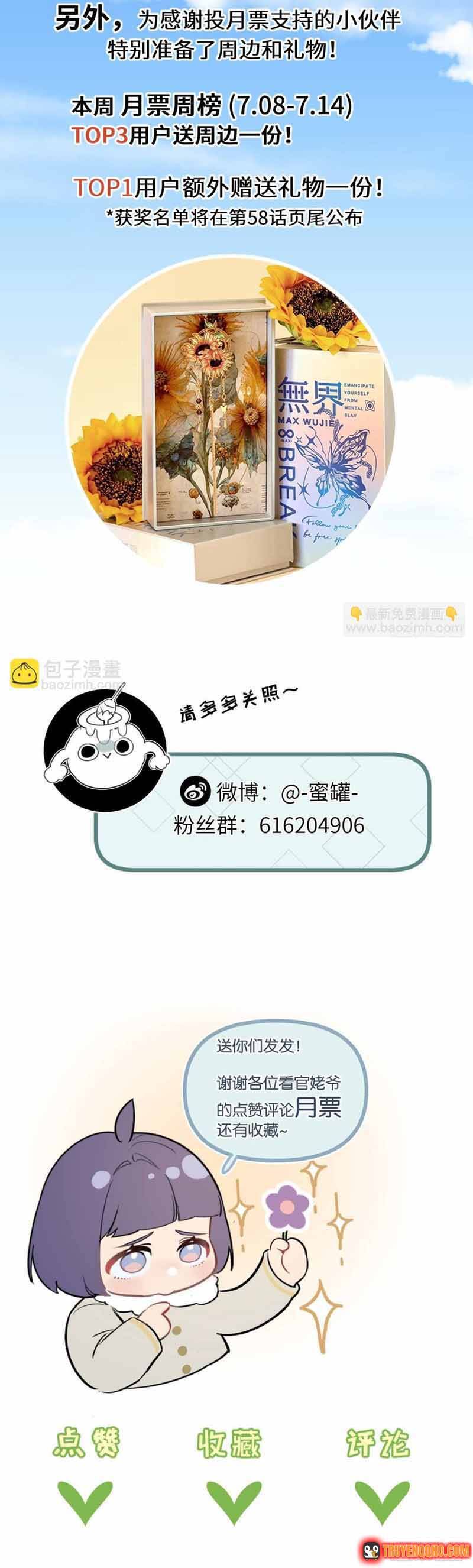 Trận Chiến Cuối Cùng Của Eden Chapter 57 - Trang 12