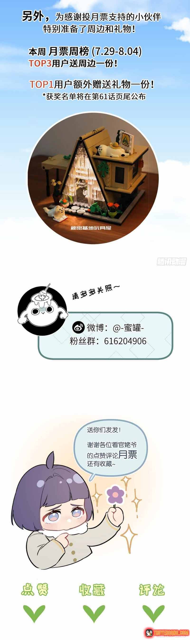 Trận Chiến Cuối Cùng Của Eden Chapter 60 - Trang 12