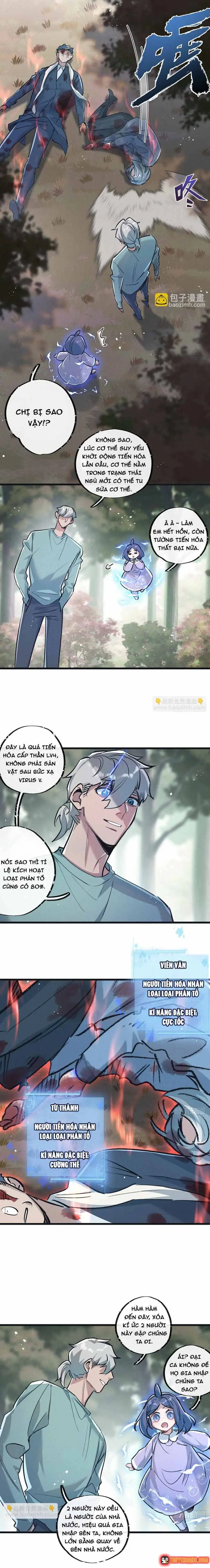 Trận Chiến Cuối Cùng Của Eden Chapter 61 - Trang 5