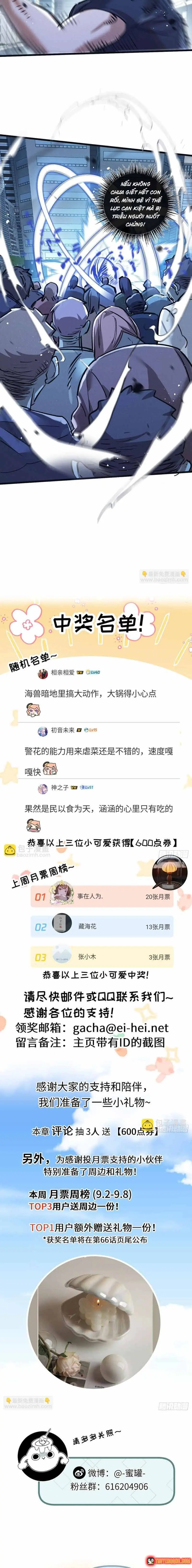 Trận Chiến Cuối Cùng Của Eden Chapter 65 - Trang 12