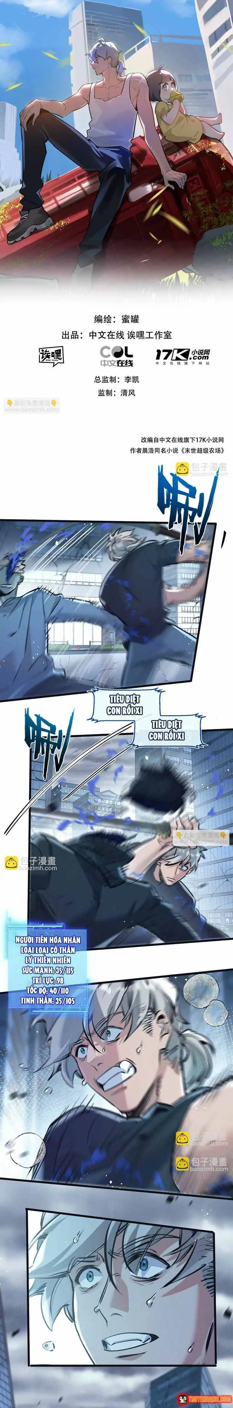 Trận Chiến Cuối Cùng Của Eden Chapter 66 - Trang 3