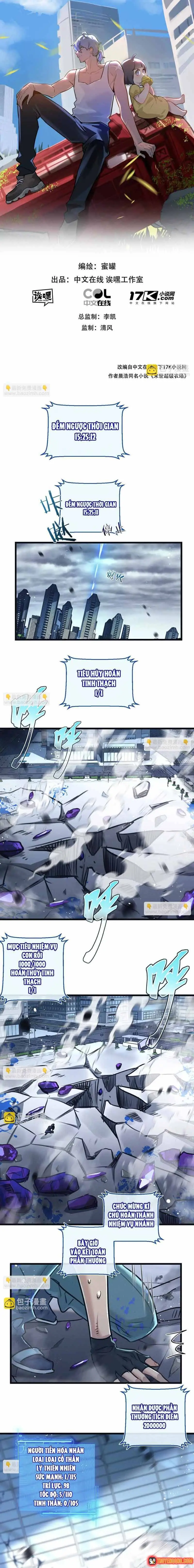 Trận Chiến Cuối Cùng Của Eden Chapter 67 - Trang 3