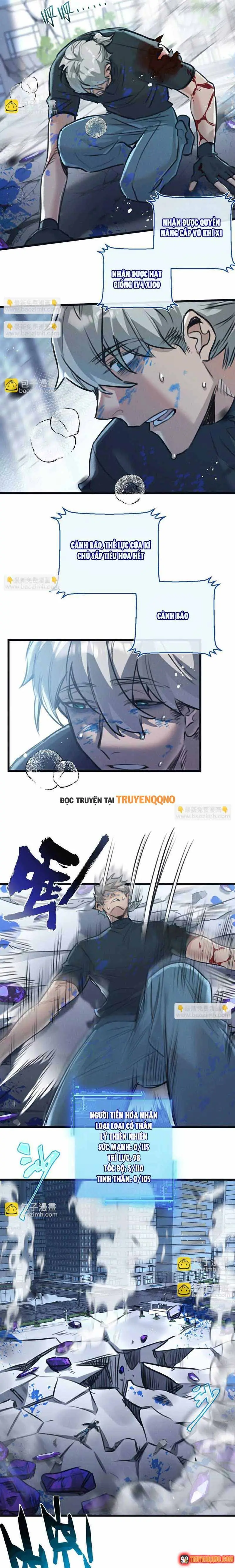 Trận Chiến Cuối Cùng Của Eden Chapter 67 - Trang 4