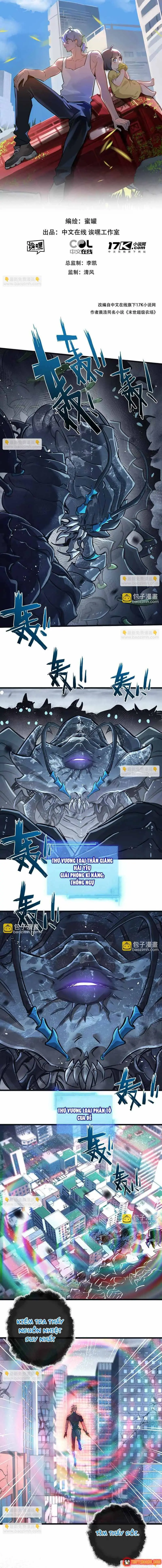 Trận Chiến Cuối Cùng Của Eden Chapter 68 - Trang 3