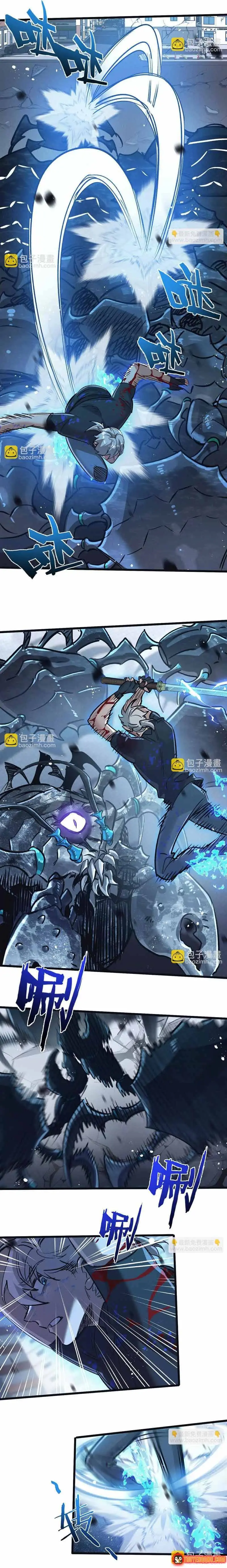 Trận Chiến Cuối Cùng Của Eden Chapter 69 - Trang 8
