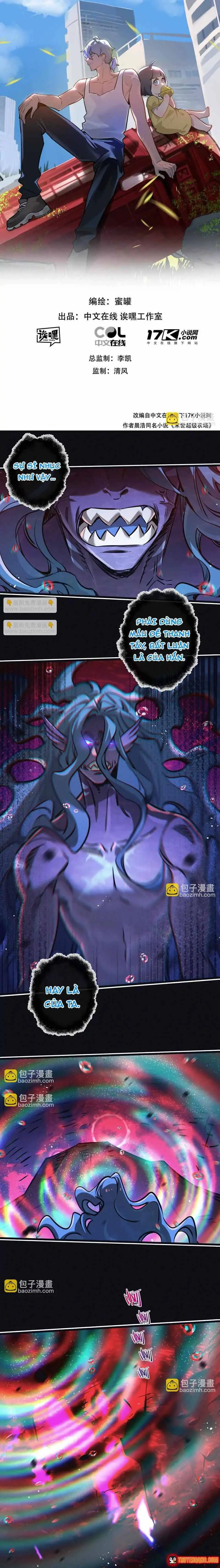 Trận Chiến Cuối Cùng Của Eden Chapter 73 - Trang 3