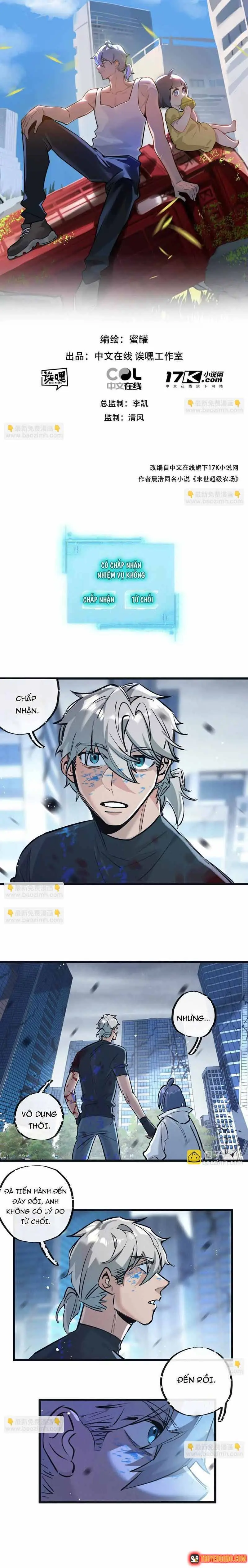 Trận Chiến Cuối Cùng Của Eden Chapter 74 - Trang 3