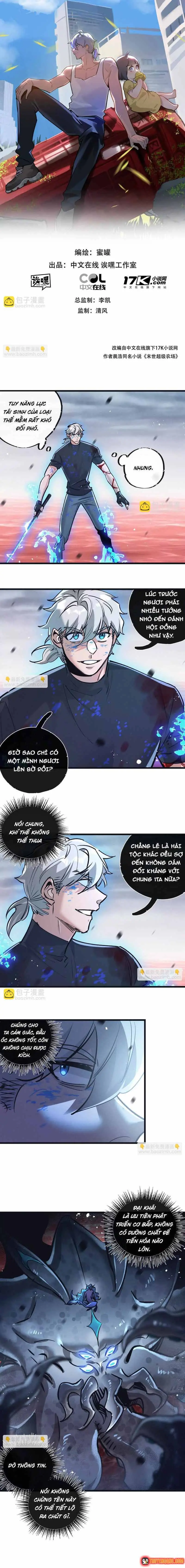 Trận Chiến Cuối Cùng Của Eden Chapter 75 - Trang 3