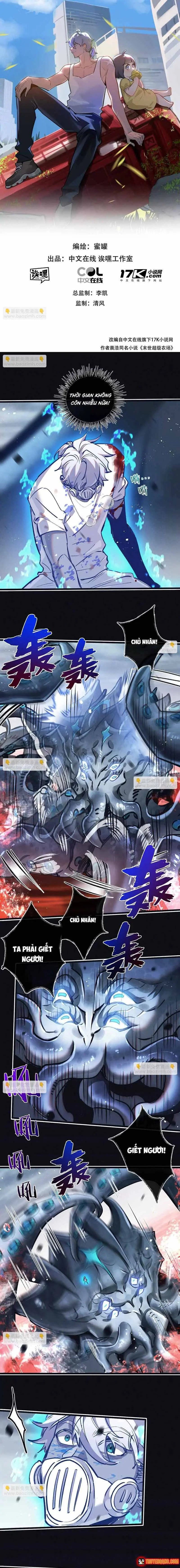Trận Chiến Cuối Cùng Của Eden Chapter 77 - Trang 3