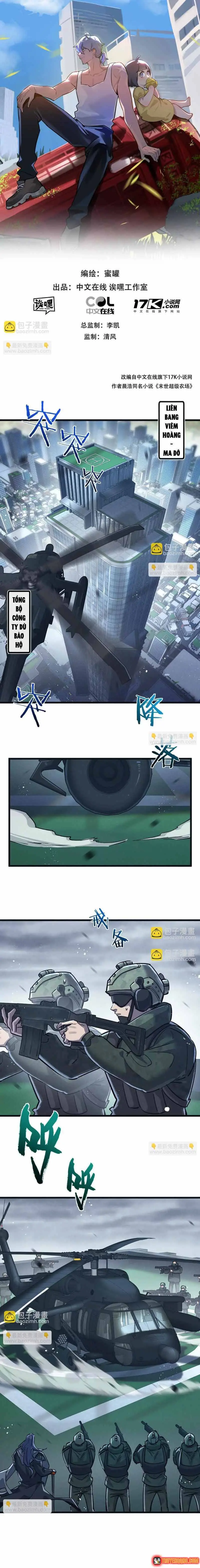Trận Chiến Cuối Cùng Của Eden Chapter 78 - Trang 3