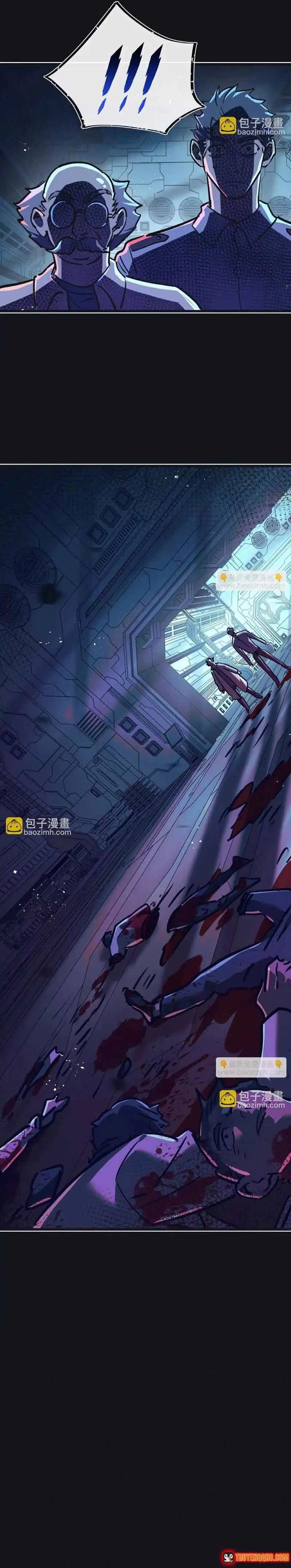Trận Chiến Cuối Cùng Của Eden Chapter 79 - Trang 10