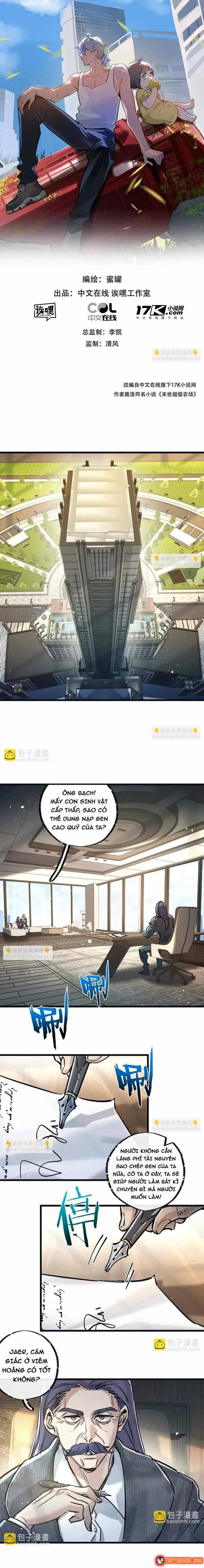 Trận Chiến Cuối Cùng Của Eden Chapter 81 - Trang 3