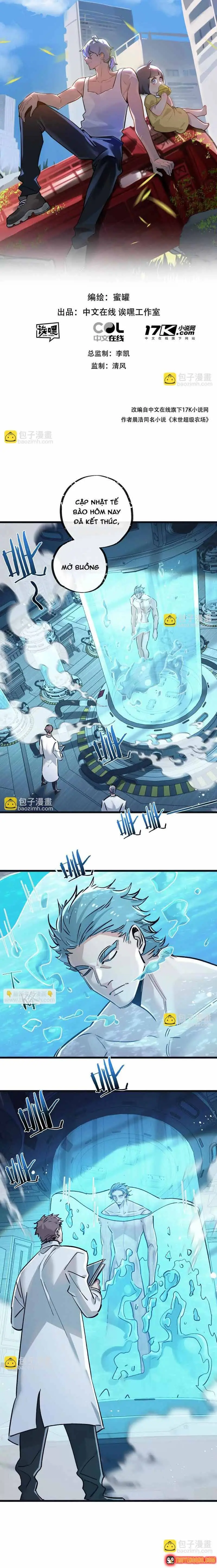 Trận Chiến Cuối Cùng Của Eden Chapter 82 - Trang 3