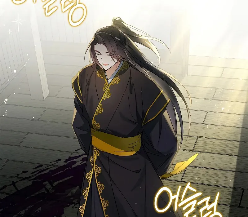 Trấn Hồn Ký Chapter 4 - Trang 3