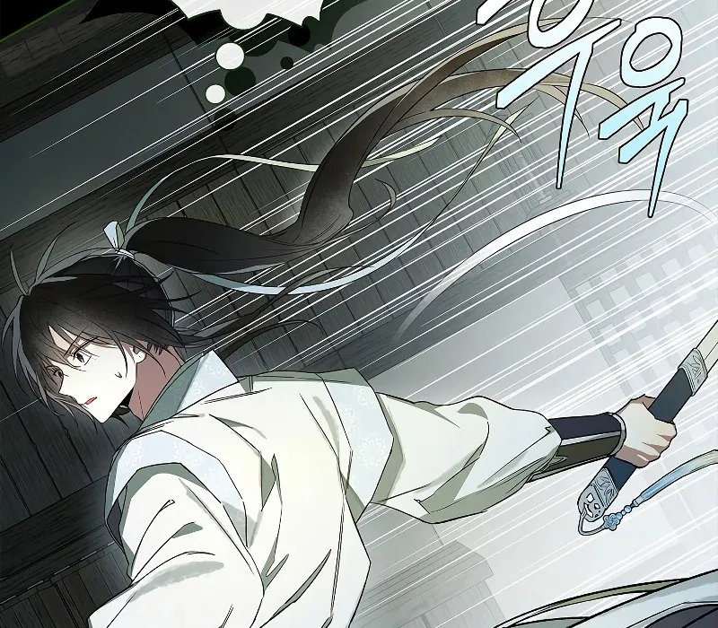 Trấn Hồn Ký Chapter 4 - Trang 44