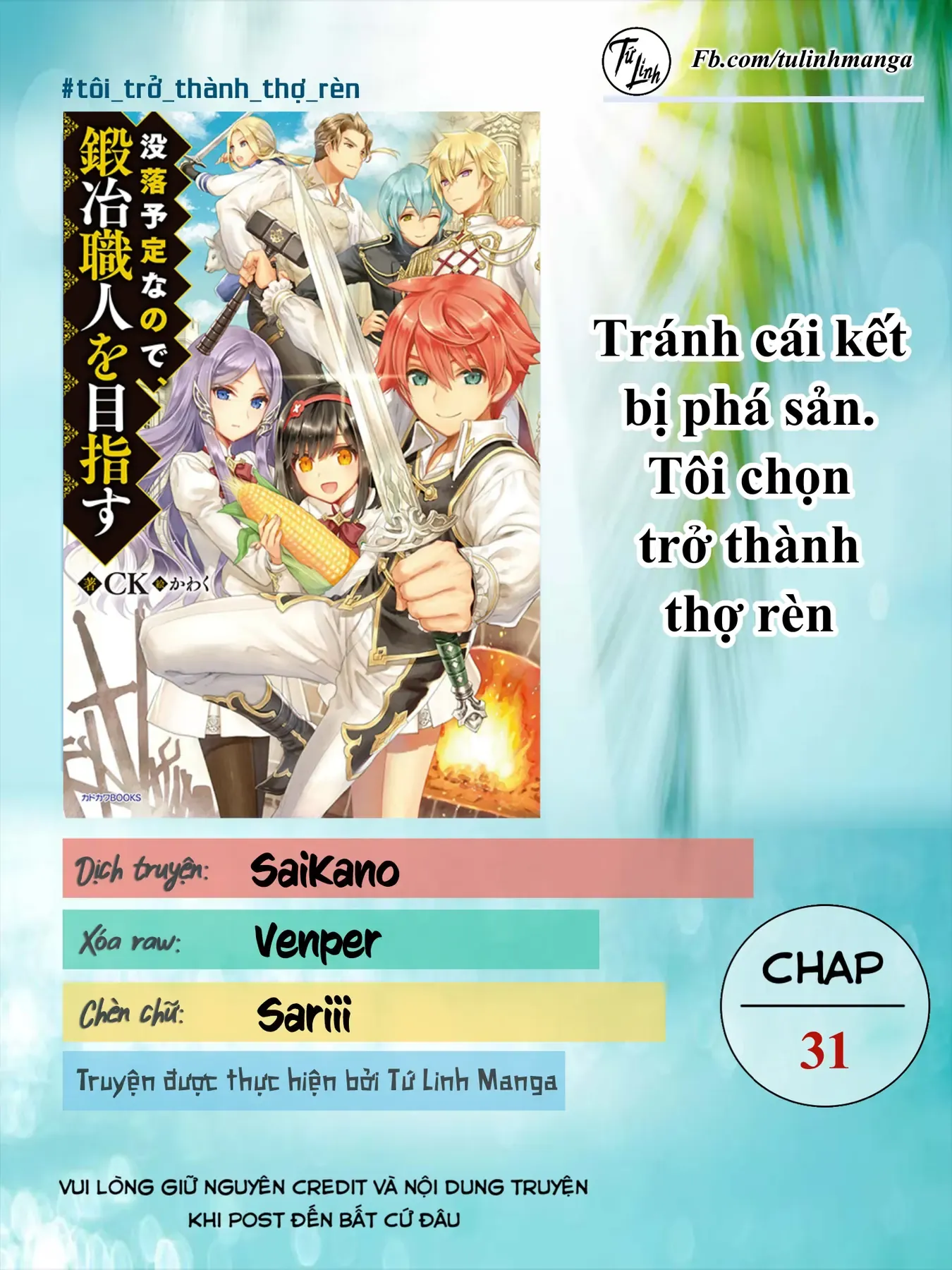 Tránh Cái Kết Bị Phá Sản, Tôi Chọn Trở Thành Thợ Rèn Chapter 31 - Trang 3