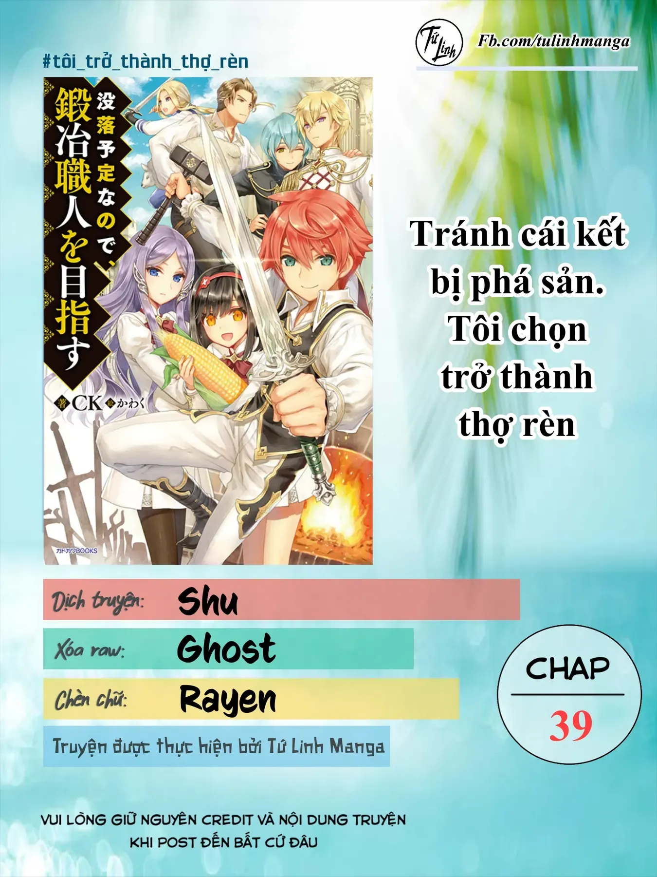 Tránh Cái Kết Bị Phá Sản, Tôi Chọn Trở Thành Thợ Rèn Chapter 39 - Trang 3