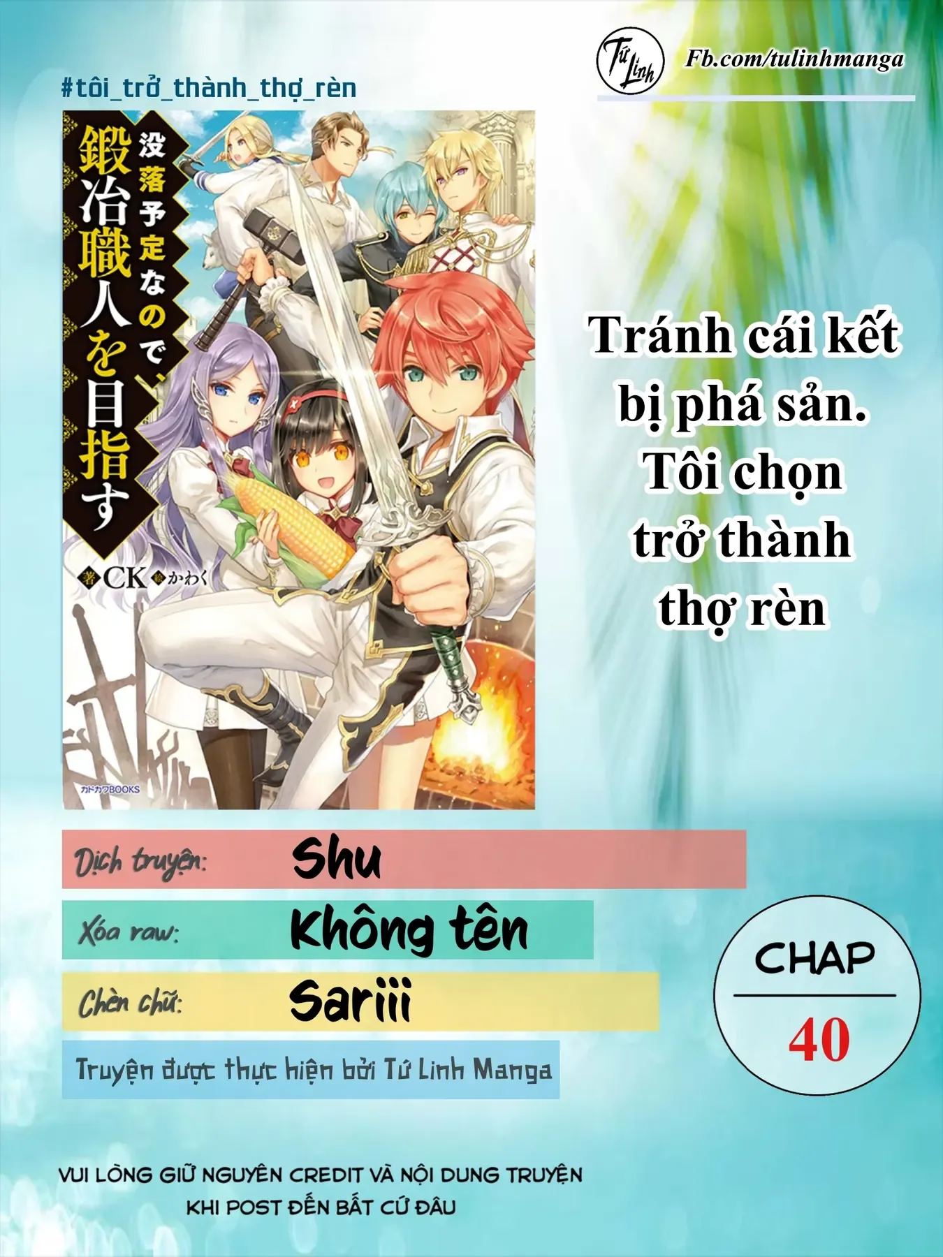 Tránh Cái Kết Bị Phá Sản, Tôi Chọn Trở Thành Thợ Rèn Chapter 40 - Trang 3