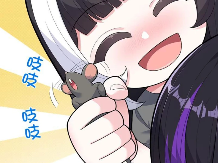 Tránh ra, để ta làm thiếu nữ ma pháp! Chapter 27.5 - Trang 18