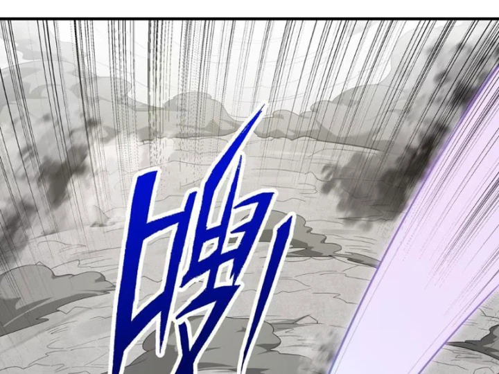 Tránh ra, để ta làm thiếu nữ ma pháp! Chapter 27 - Trang 8