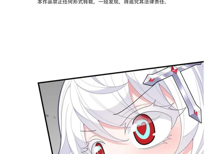 Tránh ra, để ta làm thiếu nữ ma pháp! Chapter 30 - Trang 6