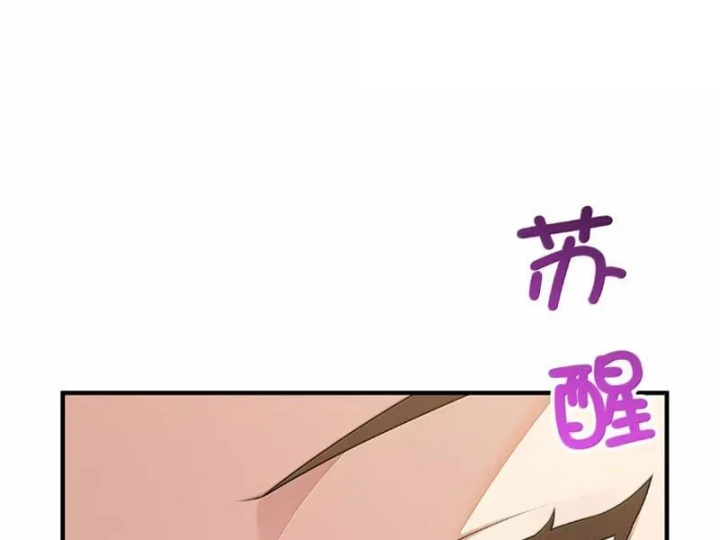 Tránh ra, để ta làm thiếu nữ ma pháp! Chapter 38 - Trang 22