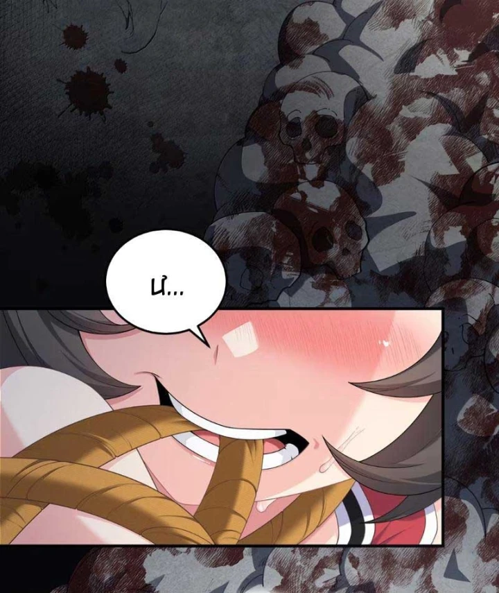 Tránh ra, để ta làm thiếu nữ ma pháp! Chapter 39 - Trang 10