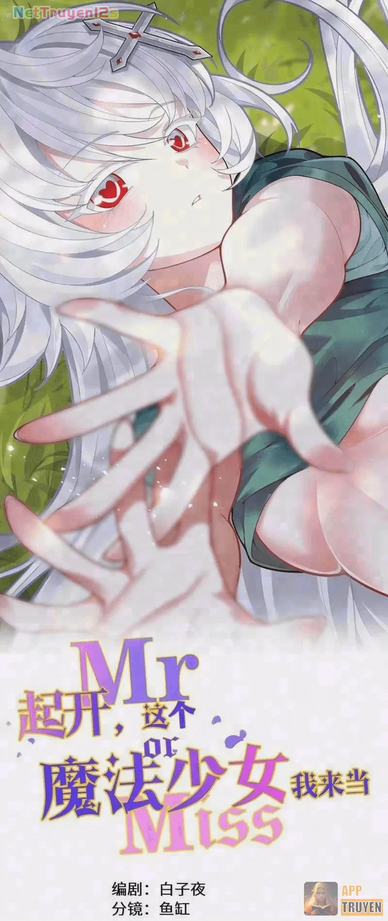 Tránh ra, để ta làm thiếu nữ ma pháp! Chapter 48 - Trang 2