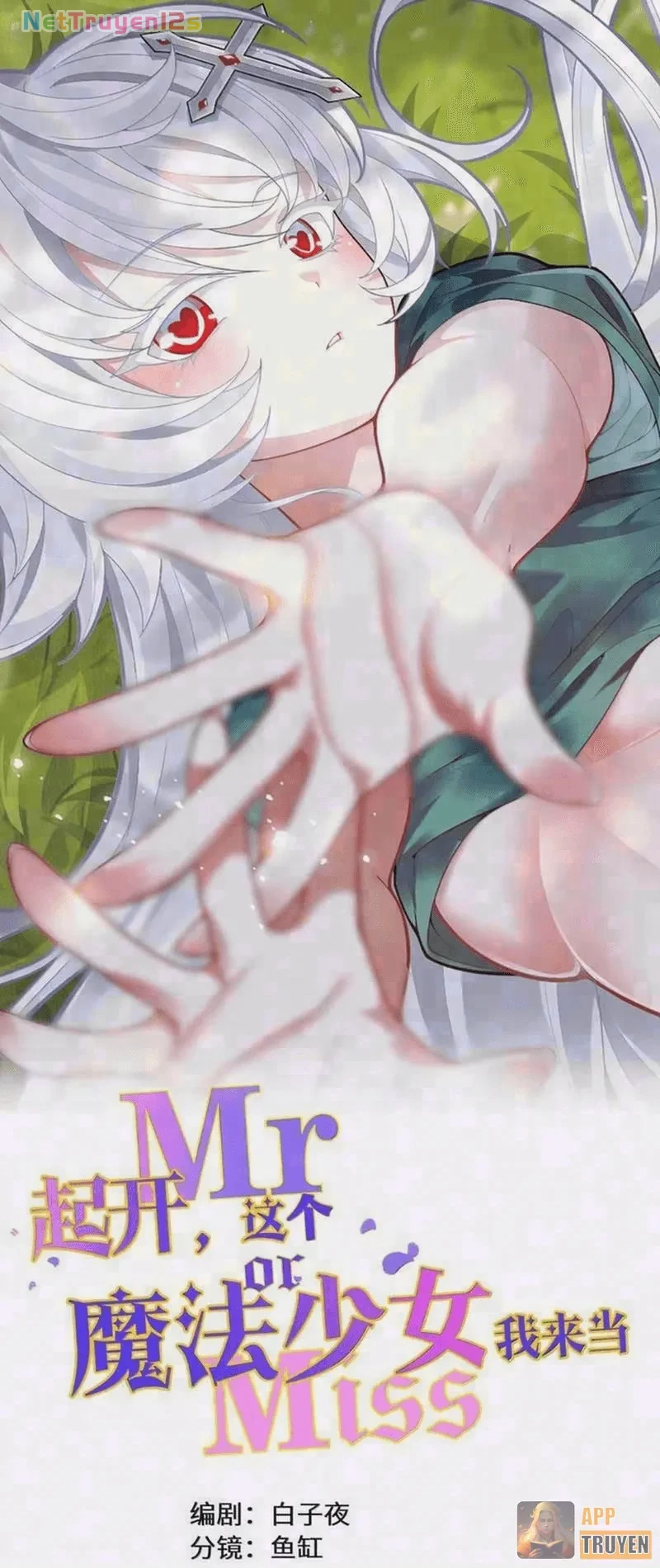 Tránh ra, để ta làm thiếu nữ ma pháp! Chapter 49 - Trang 2