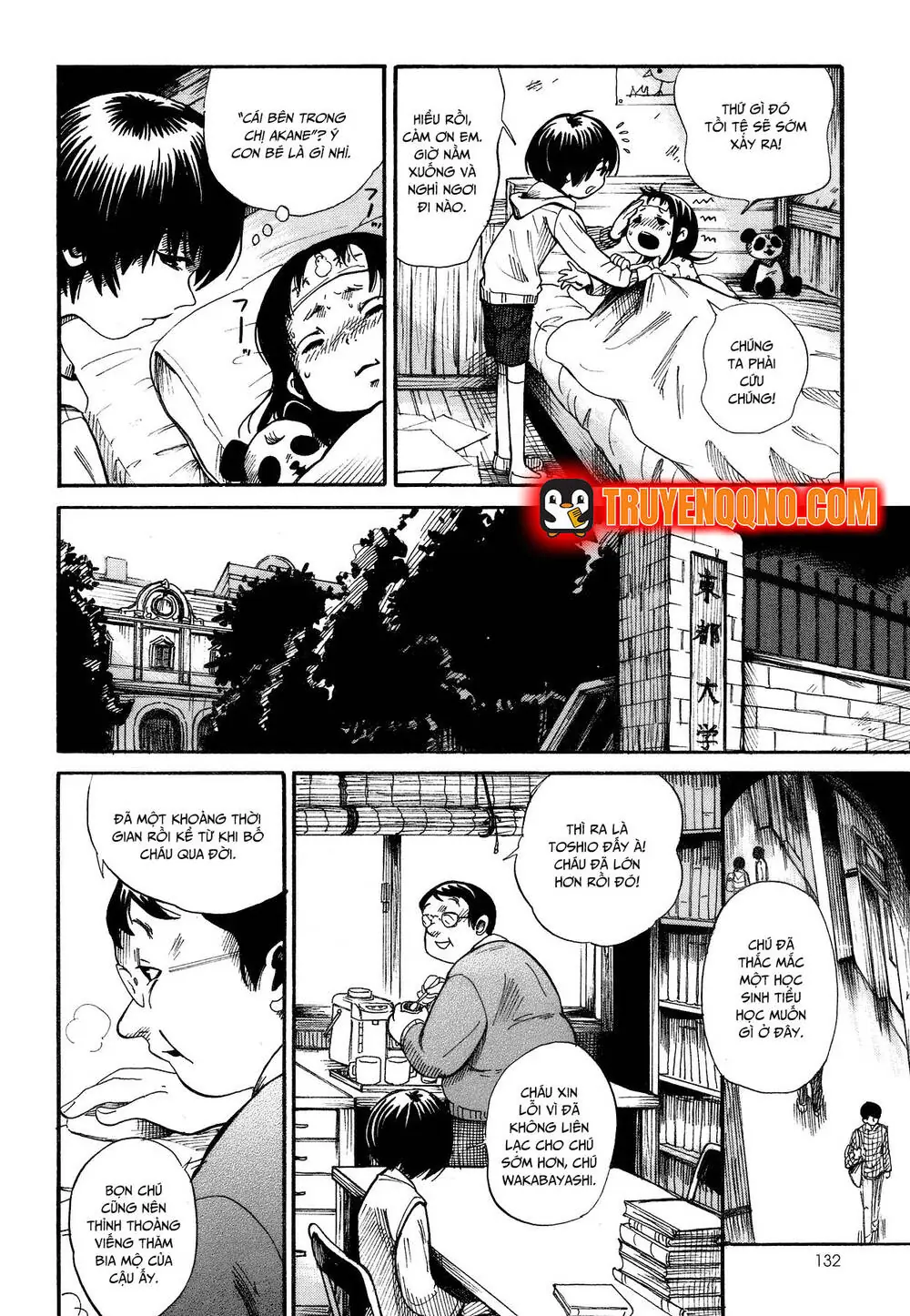 Trẻ Con, Đừng Chơi Trong Bóng Tối Chapter 3 - Trang 19