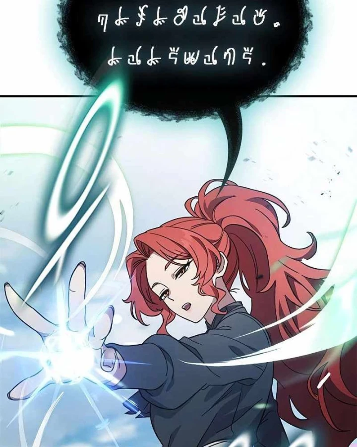 Trên Đời Không Có Tiểu Thư Nào Xấu Xa Chapter 14 - Trang 18