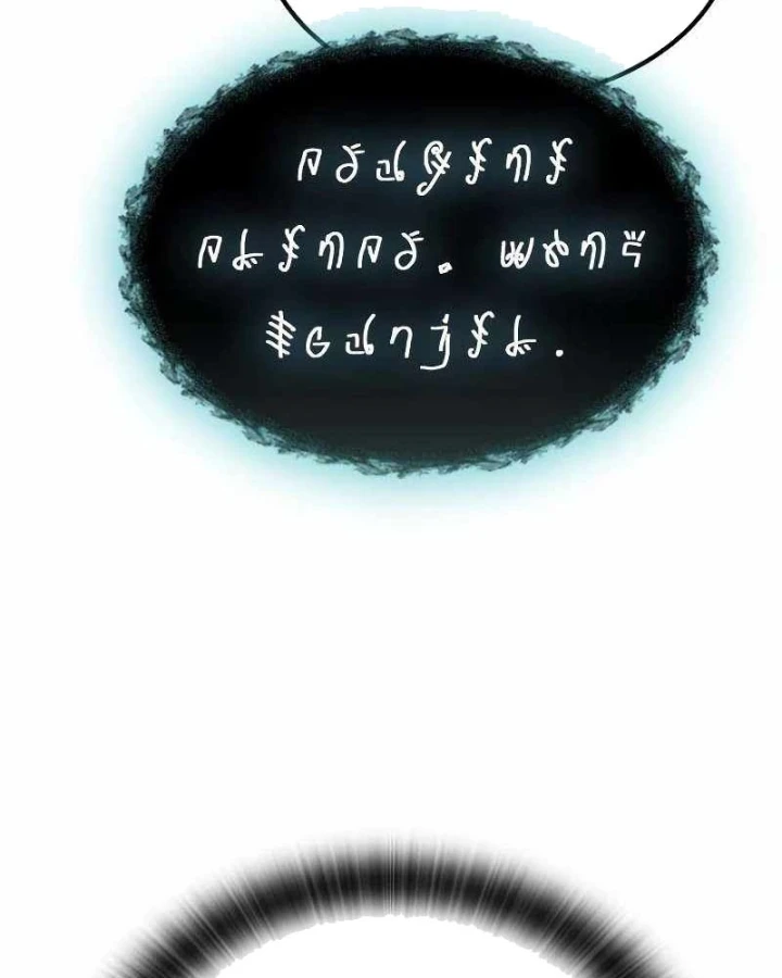 Trên Đời Không Có Tiểu Thư Nào Xấu Xa Chapter 14 - Trang 20