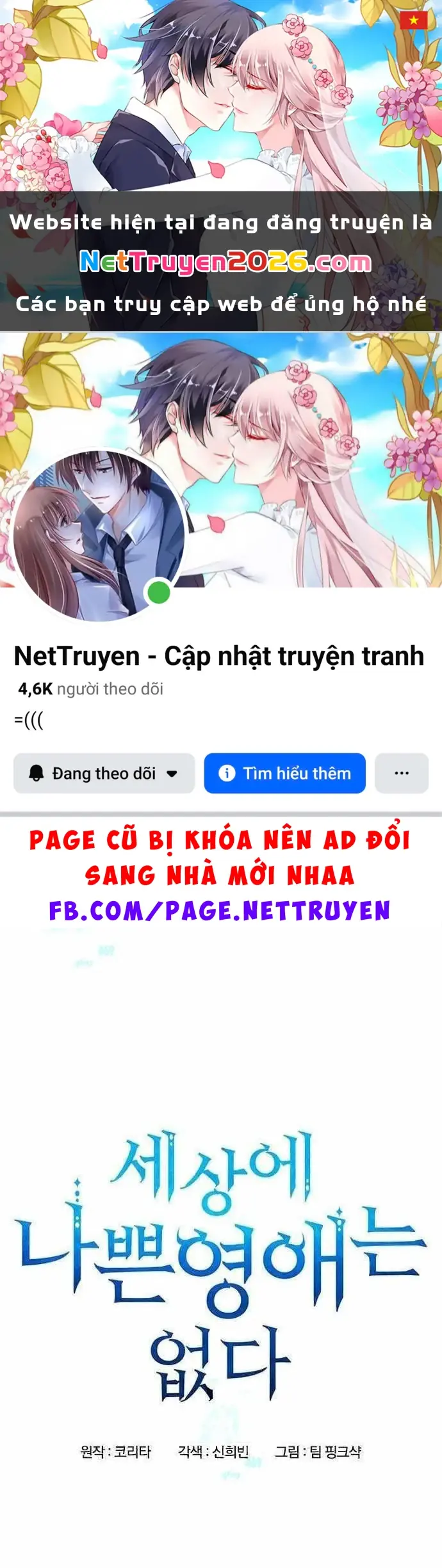 Trên Đời Không Có Tiểu Thư Nào Xấu Xa Chapter 4 - Trang 2